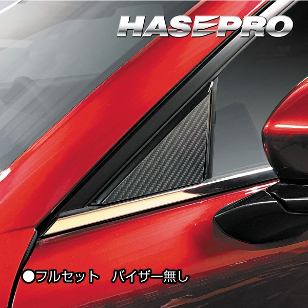 【通販限定】マジカルカーボンハーフグロス ピラー ノーマルカットタイプ マツダ CX-30 DM系 CHGPMA-35