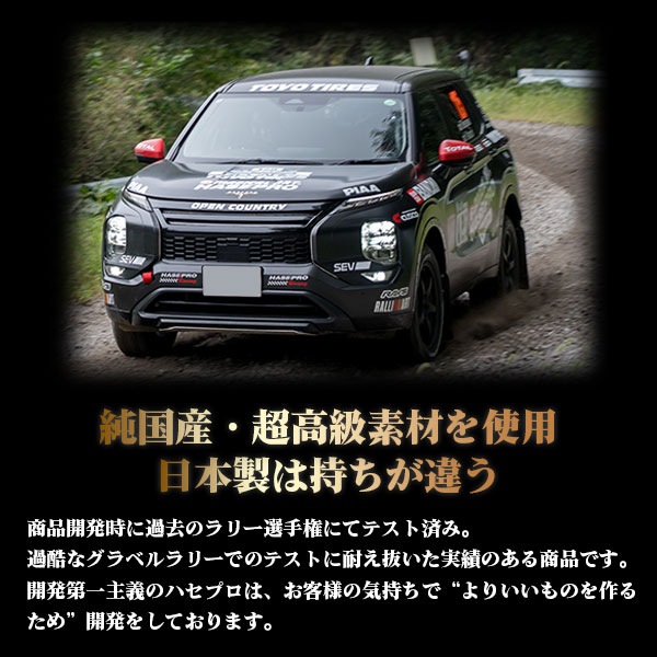 超 撥水 サイドガラス 用【新商品】撥水フィルム【日本製】マジカルアート 超撥水サイドガラスクリアシート【小2枚入り】フィルム 防水 視界良好 梅雨対策 事故防止 窓 雨 雪 霧 貼るだけ簡単 ハセプロ SSG-2S