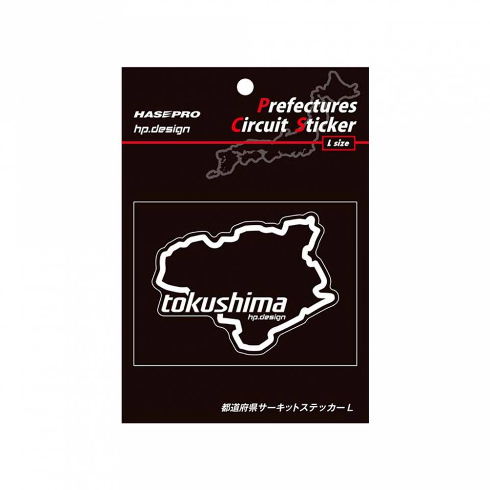 ハセ・プロ公式 オンラインショップ 本店 | 都道府県サーキット