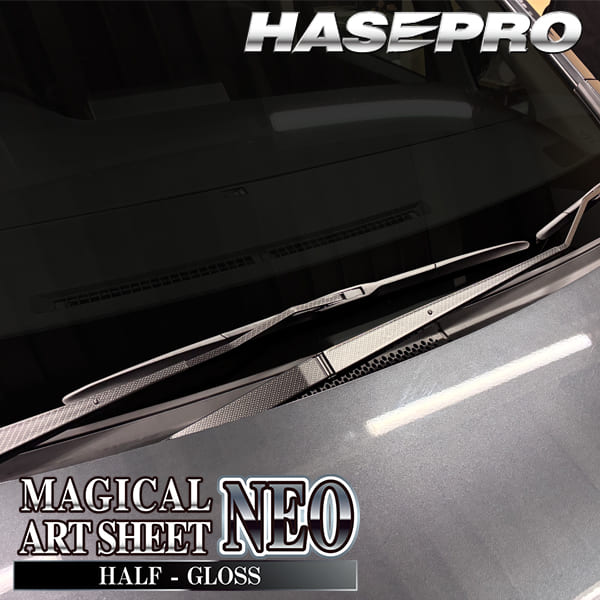 新型デリカD5 デリカD:5【フロントワイパー】ワイパーアーム ワイパー カーボンシート 外装 傷防止 汚れ 保護 簡単 カスタム 三菱 CV1W ハセプロ