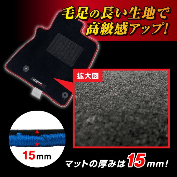 【通販限定】ハセ・プロレーシング チョイス プレステージマット ホンダ ステップワゴン RP6/7（7人乗り）HPR-CPH11