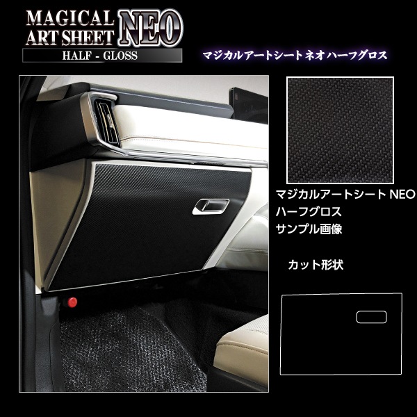 ハセ・プロ公式 オンラインショップ 本店 | アートシートNEO ハーフ