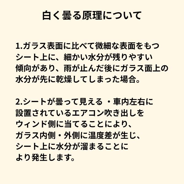 超 撥水 サイドガラス 用【新商品】撥水フィルム【日本製】マジカルアート 超撥水サイドガラスクリアシート【小1枚入り】フィルム 防水 視界良好 梅雨対策 事故防止 窓 雨 雪 霧 貼るだけ簡単 ハセプロ SSG-1S