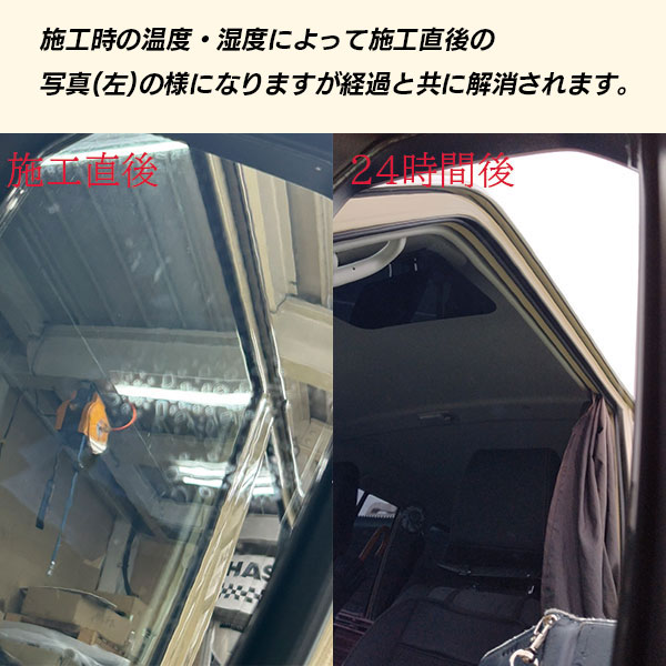 超 撥水 サイドガラス 用【新商品】撥水フィルム【日本製】マジカルアート 超撥水サイドガラスクリアシート【小1枚入り】フィルム 防水 視界良好 梅雨対策 事故防止 窓 雨 雪 霧 貼るだけ簡単 ハセプロ SSG-1S