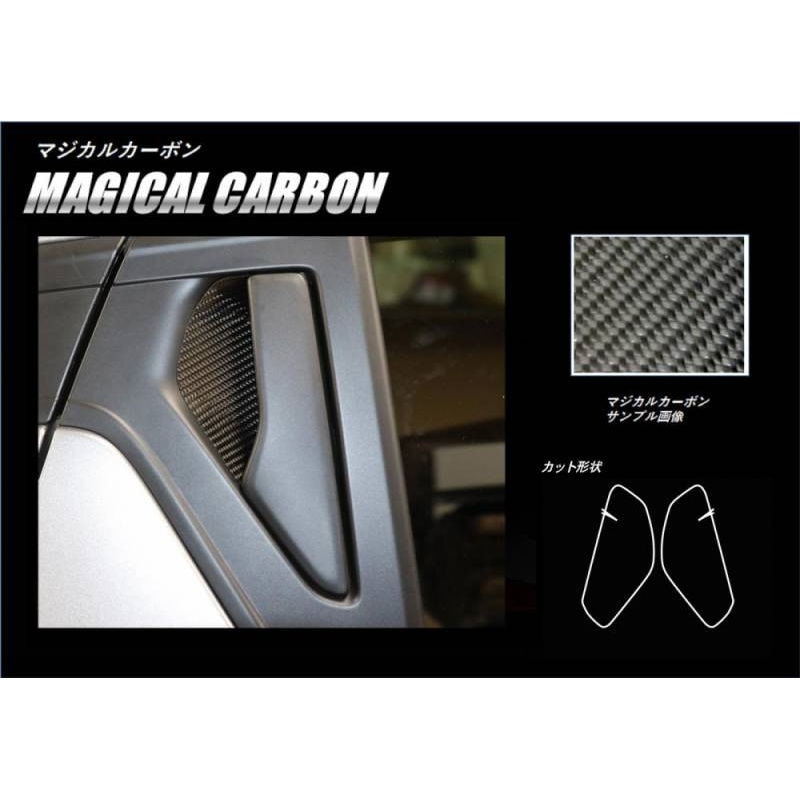 ハセ・プロ公式 オンラインショップ 本店 | 【スイフト】リアドアノブ