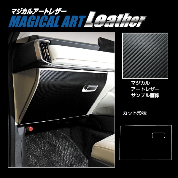 ハセ・プロ公式 オンラインショップ 本店 | マジカルアートレザー