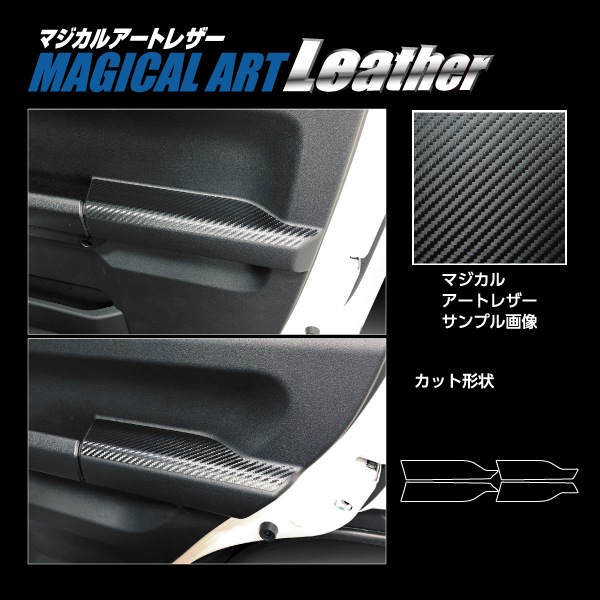 スズキ純正 ジムニーノマド JC74W サイドドア カバー ガーニッシュ