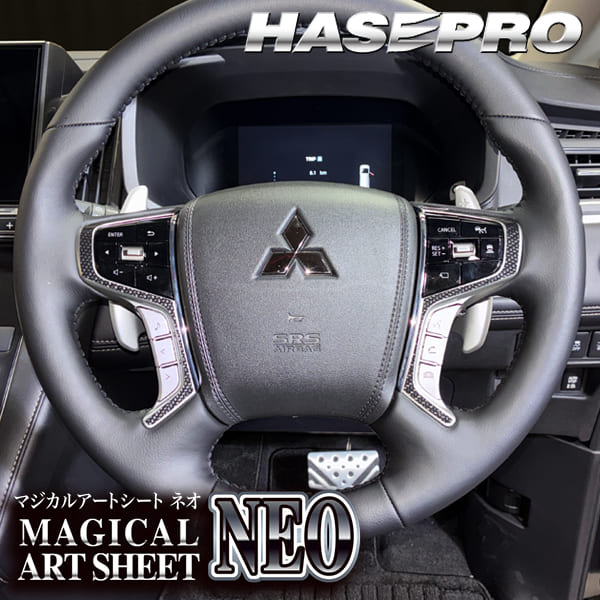 新型デリカD5 デリカD:5 アウトランダー PHEV【ステアリングスイッチパネル】ステアリング ハンドル スイッチ カーボンシート 三菱 内装 傷防止 汚れ 保護 カスタム CV1W GG2W GG3Wハセプロ