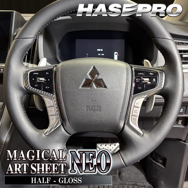 新型デリカD5 デリカD:5 アウトランダー PHEV【ステアリングスイッチパネル】ステアリング ハンドル スイッチ カーボンシート 三菱 内装 傷防止 汚れ 保護 カスタム CV1W GG2W GG3Wハセプロ