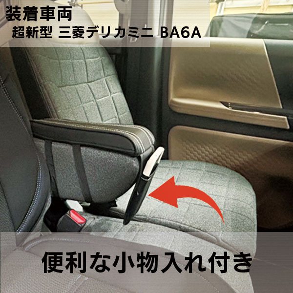 アームレストクッション【肘置き】マルチパッド 車用 ハセプロ ハセ・プロレーシング ドライブ 衝撃吸 負担を軽減 運転席 助手席 コンパクトNEO ARC-4