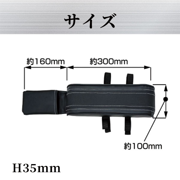 アームレストクッション【肘置き】マルチパッド 車用 ハセプロ ハセ・プロレーシング ドライブ 衝撃吸 負担を軽減 運転席 助手席 コンパクトNEO ARC-4