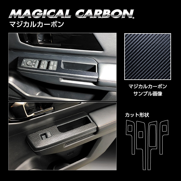 ハセ・プロ公式 オンラインショップ 本店 | 【トライトン】ドア