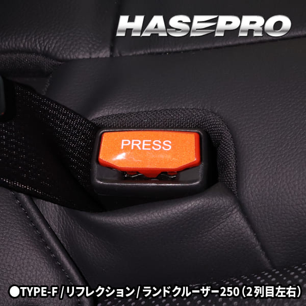 【通販限定】シートベルト インテリアパネル ボタン 色あせ 貼るだけ シートベルトボタンガーニッシュ マジカルアートシート リフレクション ハセプロ SBG