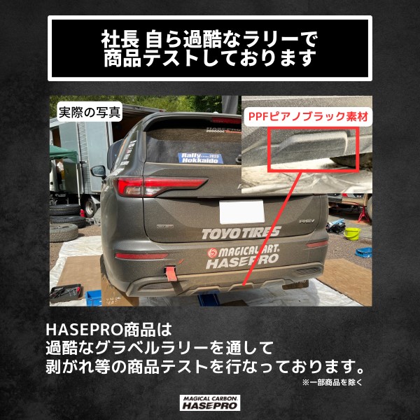 N-ONEe:【ピラー ノーマルカット】n-one ev カーボンシート ホンダ 外装 傷防止 汚れ 保護 ドレスアップ カスタム JG1 JG2 JG3 JG5 NONEe エヌワン イー ハセプロ