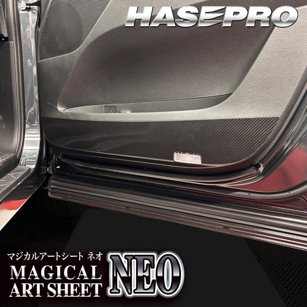 車 傷防止 新型デリカD5 デリカD:5【ドア キックガード】カーボンシート 日産 内装 運転席 助手席 汚れ 保護 アクセサリー パーツ ガード カスタムパーツ 簡単取り付け CV1W ハセプロ