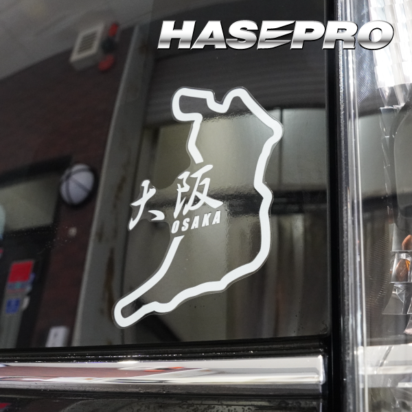 【XLサイズ】都道府県サーキットステッカー 漢字バージョン 大阪府 TDFK-29XLK