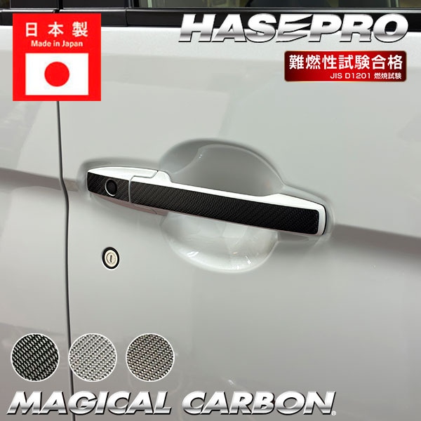 ハセ・プロ公式 オンラインショップ 本店 | N-ONEe: JG1 JG2 JG3 JG5