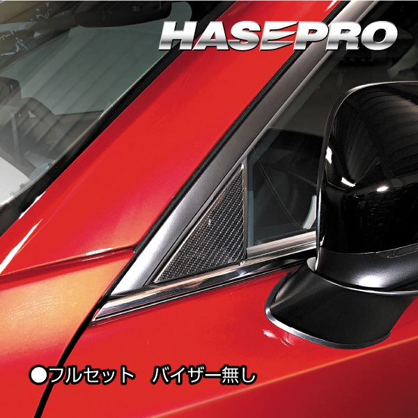 ma510様用 ハセ・プロ公式 オンラインショップ 本店 | マジカルアートシートNEO