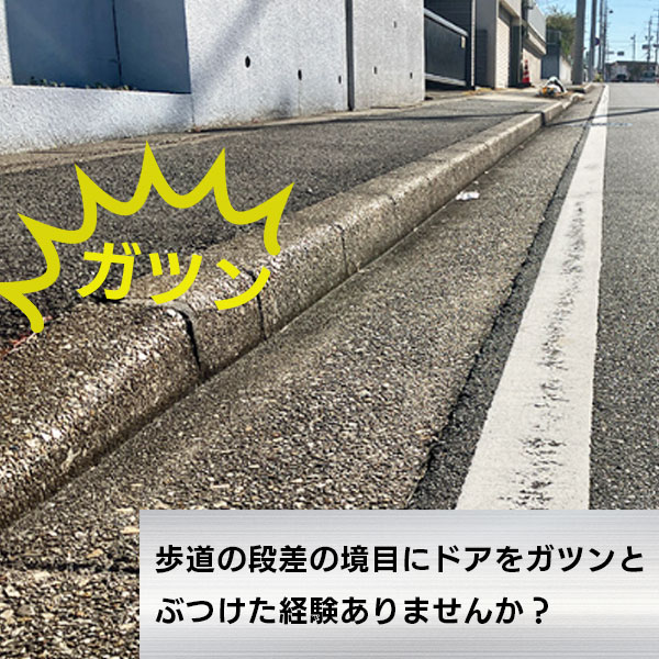 ドアプロテクター【ハセプロ】ペインターシート 車 カー ドアエッジガード ドアパンチ ドアガード ドアモール ドア傷防止 2ピースセット PSDP-2