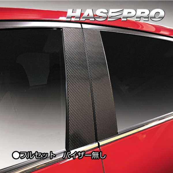 ma510様用 ハセ・プロ公式 オンラインショップ 本店 | マジカルアートシートNEO