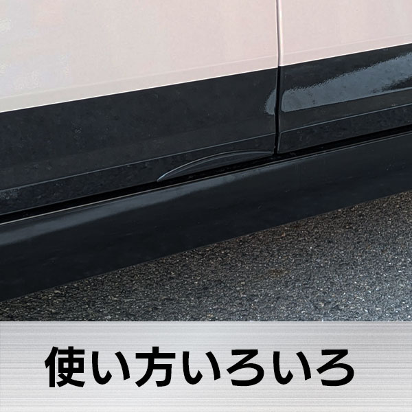 ドアプロテクター【ハセプロ】ペインターシート 車 カー ドアエッジガード ドアパンチ ドアガード ドアモール ドア傷防止 2ピースセット PSDP-2
