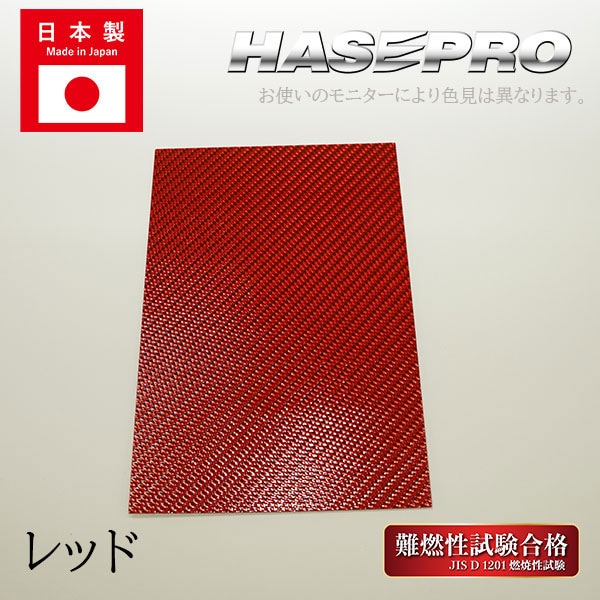 【ヴィッツ】シフトパネル【マジカルカーボン】トヨタ 傷防止 内装 引っかき傷 防止 保護 ハセプロ CSPT-3