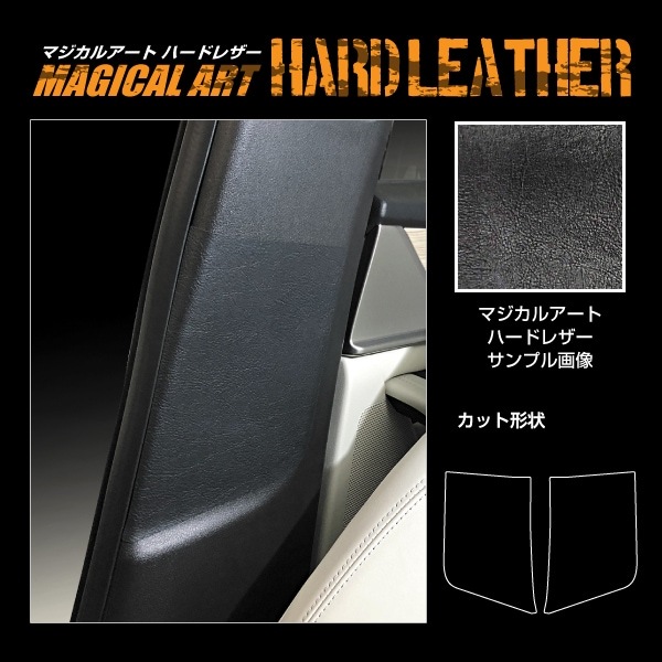 ハセ・プロ公式 オンラインショップ 本店 | 【通販限定】マジカル