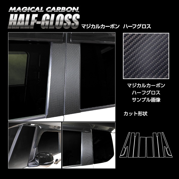 ハセ・プロ公式 オンラインショップ 本店 | 【通販限定】マジカル