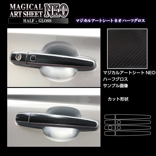 ハセ・プロ公式 オンラインショップ 本店 | アートシートNEO ハーフ