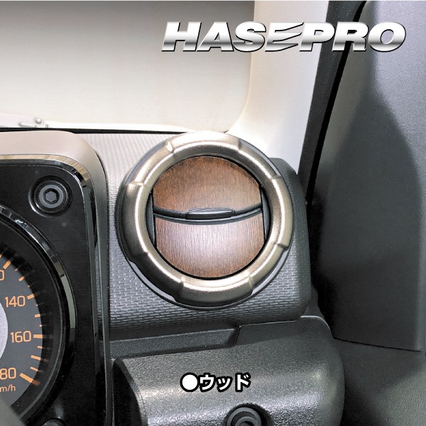 【通販限定】マジカルアート マットウッド エアアウトレット ジムニー ノマド スズキ WAOSZ-14