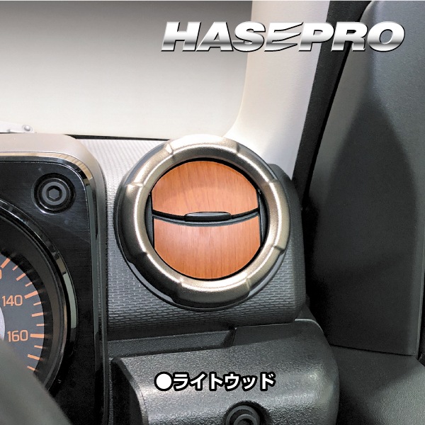 【通販限定】マジカルアート マットウッド エアアウトレット ジムニー ノマド スズキ WAOSZ-14