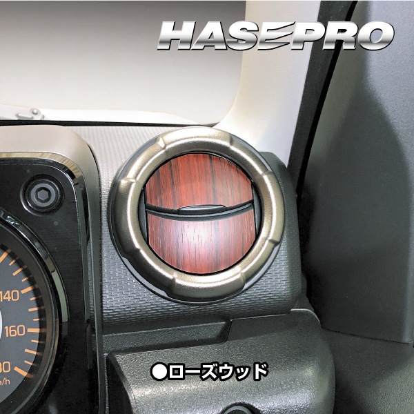 【通販限定】マジカルアート マットウッド エアアウトレット ジムニー ノマド スズキ WAOSZ-14