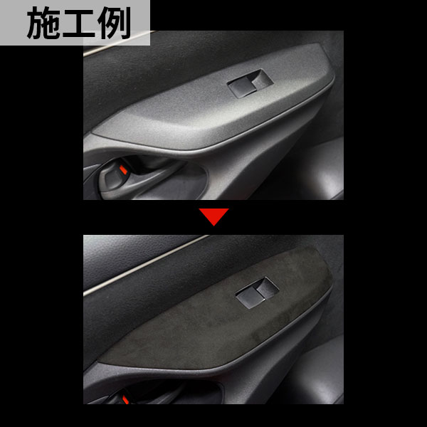 マジカルアートレザー バックスキン ルックNEO【3サイズ】ブラック フリーサイズ カーフィルム シート 貼るだけ 簡単 DIY 内装 傷防止 キズ 保護 汚れ 車 ドア インテリアパネル インパネ プロテクター ドレスアップ 高級感 カスタム ハセプロ