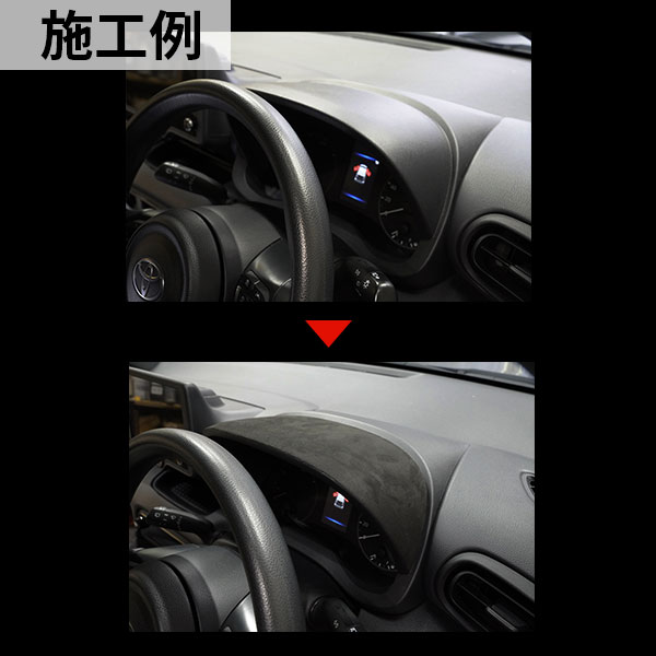 マジカルアートレザー バックスキン ルックNEO【3サイズ】ブラック フリーサイズ カーフィルム シート 貼るだけ 簡単 DIY 内装 傷防止 キズ 保護 汚れ 車 ドア インテリアパネル インパネ プロテクター ドレスアップ 高級感 カスタム ハセプロ