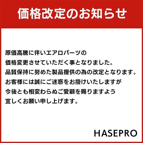 MIRABEAUシリーズ リアウィングスポイラー 穴あけ加工不要【三菱 超新型 デリカミニ】BA1A 2A 5A 6A 【未塗装納品】ミラボー カスタム hasepro HASEPRO MM-RW11