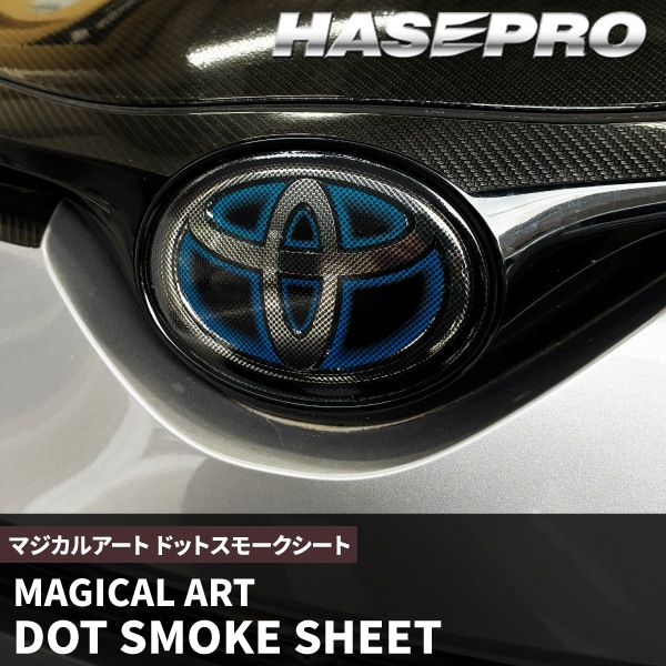 ハセ・プロ公式 オンラインショップ 本店 | トヨタ C-HR 【エンブレム