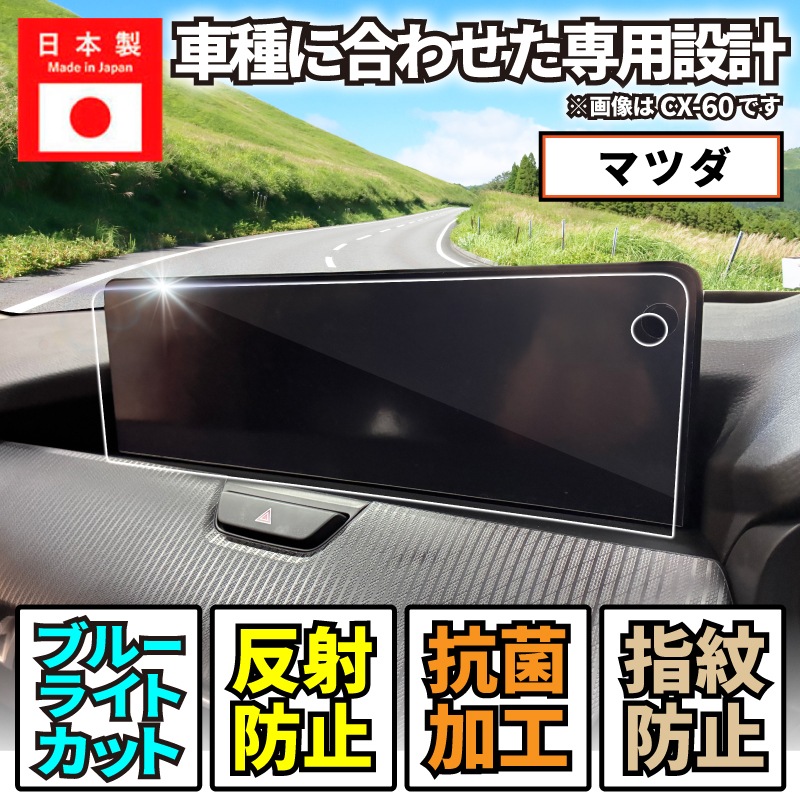 ハセ・プロ公式 オンラインショップ 本店 | 【通販限定】【 マツダ