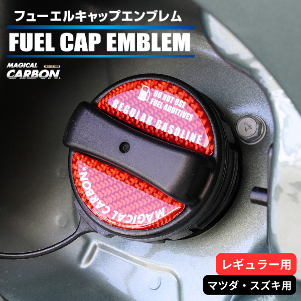 ハセ・プロ公式 オンラインショップ 本店 | マジカルカーボン