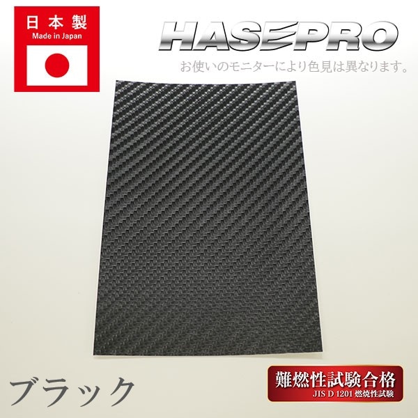 カムリ【ピラー バイザーカット スタンダードセット】マジカルアートシート トヨタ 外装 傷防止 汚れ 保護 ハセプロ MS-PT97V