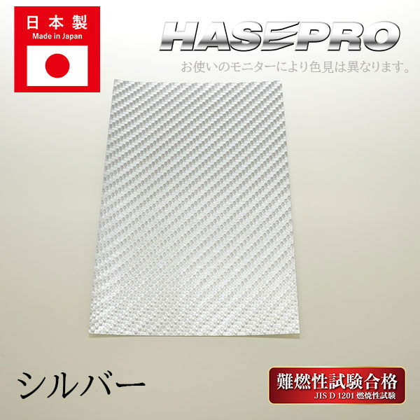 カムリ【ピラー バイザーカット スタンダードセット】マジカルアートシート トヨタ 外装 傷防止 汚れ 保護 ハセプロ MS-PT97V