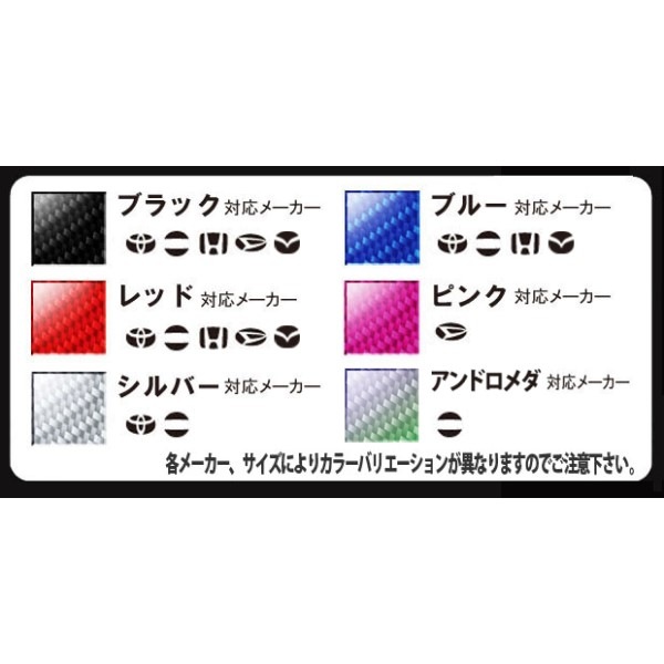 マジカルカーボンNEO フロントエンブレム 60系プリウス ハセプロ 60プリウス 新型プリウス プリウス60系