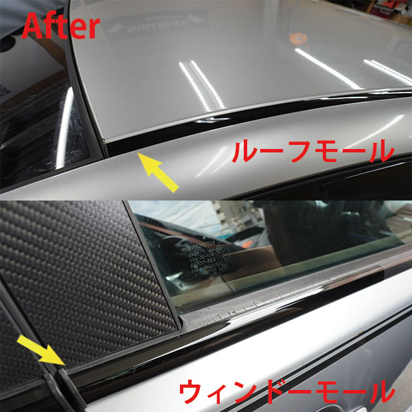 【通販限定】ルーフモール 車種専用【ノートオーラ ノートe-POWER】屋根 レーン ゴム 黒ライン【ニッサン】車の天井のゴムの劣化に【マジカルアートPPFピアノブラック】白化防止 外装 カスタム PBRM-15