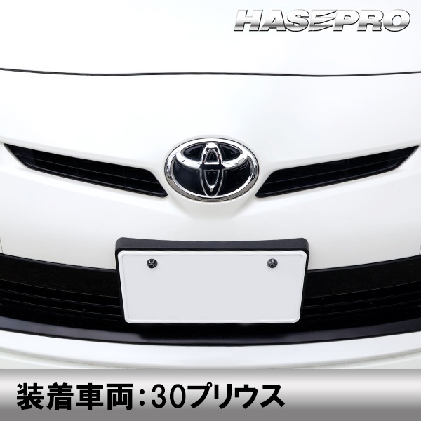 【通販限定】【トヨタ フロント用 ピアノブラックエンブレム】車種専用 エンブレム ステッカー シート ブラック マジカルアート リアルカラー 外装 高級感 貼るだけ 簡単 ブラックアウト 純正近似色 艶 ツヤ 光沢 国内生産 傷 汚れ 防止 ハセプロ