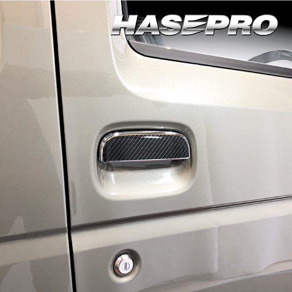 マジカルアートシートNEO ドアノブ スズキ ジムニー JB64/スーパーキャリイDA16T MSN-DSZ16