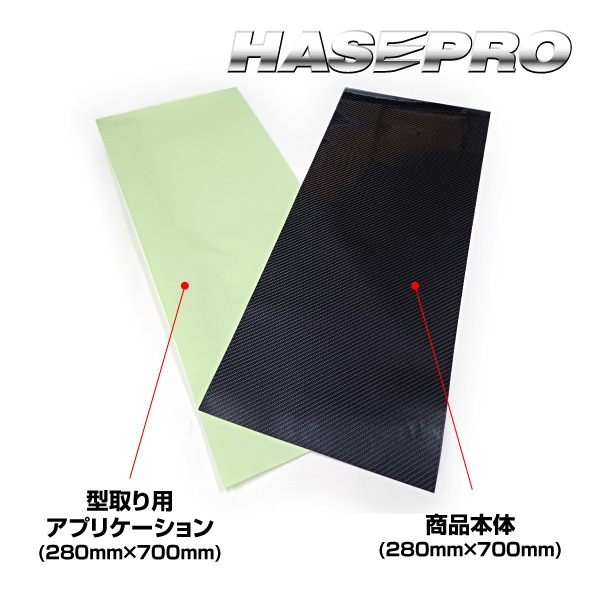 【通販限定】マジカルアートシートNEO PPFリバイブ  フリーサイズ Mサイズ MSN-PPF2