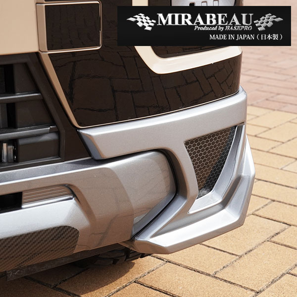 MIRABEAUシリーズ フロントカナード 穴あけ加工不要【三菱 超新型 デリカミニ】BA1A 2A 5A 6A 【未塗装納品】ミラボー カスタム hasepro HASEPRO MM-FC09