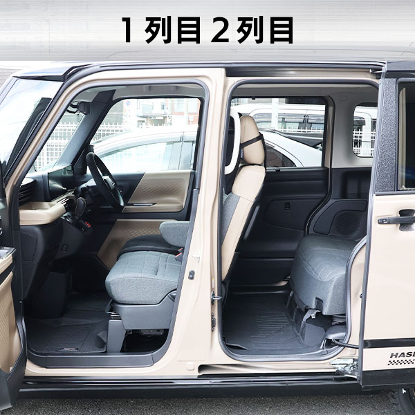 【通販限定】3D立体タイプ ハセ・プロレーシング 【選べる2パターン】チョイス プレステージマット 立体 マット 3D 三菱 デリカミニ 日産 ルークス