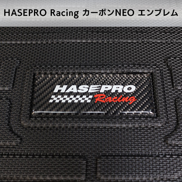 【通販限定】3D立体タイプ ハセ・プロレーシング 【選べる2パターン】チョイス プレステージマット 立体 マット 3D 三菱 デリカミニ 日産 ルークス