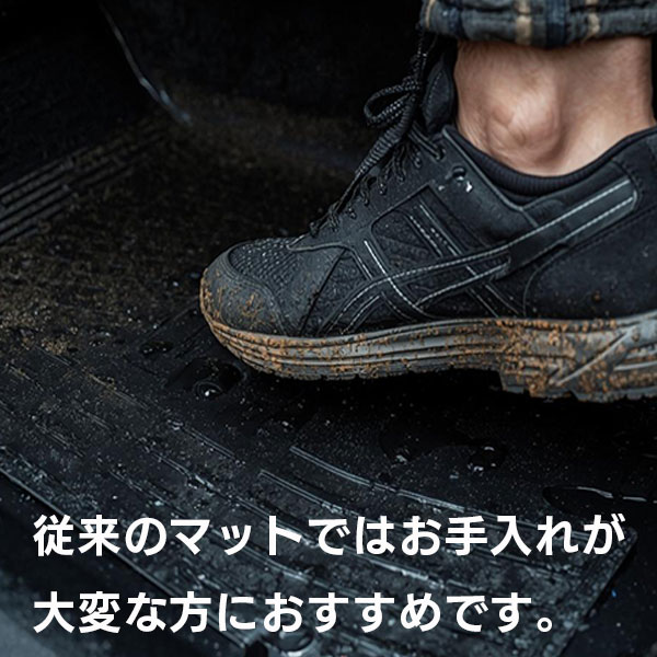 【通販限定】3D立体タイプ ハセ・プロレーシング 【選べる2パターン】チョイス プレステージマット 立体 マット 3D 三菱 デリカミニ 日産 ルークス