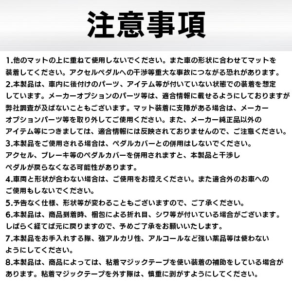 【通販限定】3D立体タイプ ハセ・プロレーシング 【選べる2パターン】チョイス プレステージマット 立体 マット 3D 三菱 デリカミニ 日産 ルークス